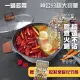 【Top Chef 頂尖廚師】鑄造不沾兩用鴛鴦火鍋30cm(贈松村窯碳化竹筷6雙組)