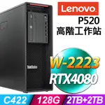 (商用)LENOVO P520 (W-2223/128G/2TB+2TB SSD/RTX4080-16G/W11P)