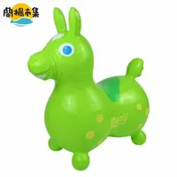 在飛比找HOTAI購優惠-【親子良品】義大利RODY 跳跳馬（附 打氣筒）-萊姆