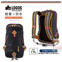 在飛比找PChome商店街優惠-探險家戶外用品㊣NO.88200005 日本品牌LOGOS 