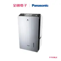 在飛比找蝦皮商城優惠-Panasonic 19L變頻除濕機 F-YV38LX 【全