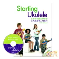 在飛比找Yahoo!奇摩拍賣優惠-【民揚樂器】Starting Ukulele 最適合兒童初學