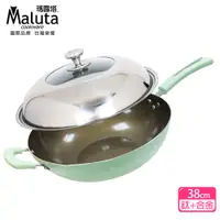 在飛比找PChome24h購物優惠-【Maluta 瑪露塔】鈦金中華深型不沾炒鍋38cm(單柄)