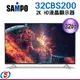 32吋【SAMPO聲寶】HD液晶顯示器 EM-32CBS200(免運+基本安裝)