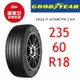 固特異輪胎 A3 SUV 235/60R18 107W XL【麗車坊01245】