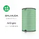 【BALMUDA】360°溶菌酉每濾網(AirEngine 專用)