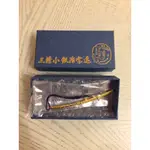 刀劍亂舞 三日月宗近 本家 刀型吊飾 三條小鍛冶宗近本店