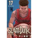 原裝正品深圖日文SLAM DUNK 新裝再編版 17 灌籃高手 新裝再編版 17 井上 雄彥 集英社 漫畫 進口書 正版