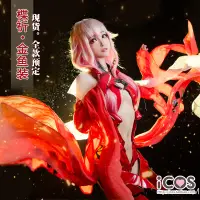 在飛比找露天拍賣優惠-【小七cos】現貨ICOS楪祈金魚裝icos罪惡王冠egoi