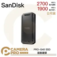 在飛比找樂天市場購物網優惠-◎相機專家◎ Sandisk PRO-G40 SSD 1TB
