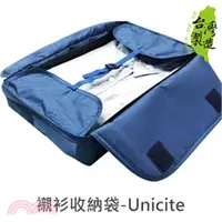 在飛比找三民網路書店優惠-Unicite 襯衫收納袋