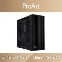 在飛比找momo購物網優惠-【ASUS 華碩】ProArt PA602 E-ATX 電腦