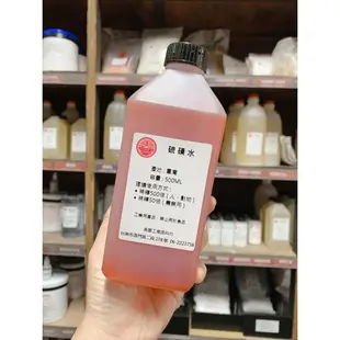 MF*硫磺粉、硫磺水/硫磺精 --硫磺粉 500g。硫磺水 500ml 硫磺精(石灰硫磺合劑)