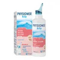 在飛比找PChome24h購物優惠-【Physiomer】舒喜滿洗鼻器-溫和型 (115ml)