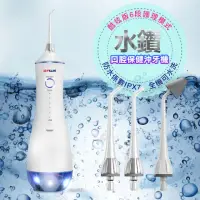 在飛比找momo購物網優惠-【G-PLUS 拓勤】公司貨 GPLUS水鑽沖牙機 IPX7