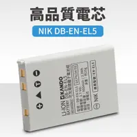 在飛比找蝦皮購物優惠-尼康 Nikon EN-EL5 ENEL5 鋰電池 Cool