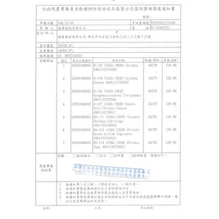 CIAO旨定罐系列 貓罐 85g《XinWei》