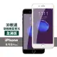 iPhone6 6SPlus 滿版軟邊藍光9H玻璃鋼化膜手機保護貼(iPhone6sPLUS保護貼 iPhone6sPLUS鋼化膜)