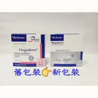 在飛比找Yahoo!奇摩拍賣優惠-狗貓樂園-法國維克健膚樂皮膚營養補給液(盒裝)