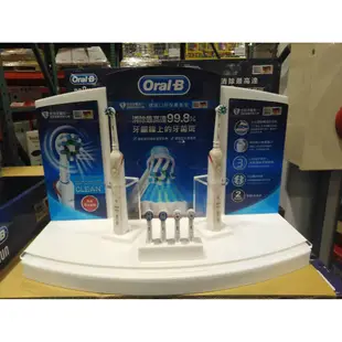 (全新兩年保固)$好市多百靈歐樂B電動牙刷雙握柄組SMART3500最新型smart3500百靈歐樂B電動牙刷