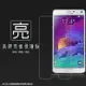 亮面螢幕保護貼 SAMSUNG 三星 GALAXY Note 4 N910U 保護貼 軟性 高清 亮貼 亮面貼 保護膜 手機膜