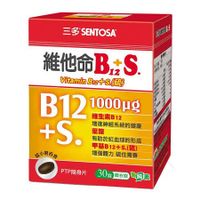 三多維他命B12+S膜衣錠 30錠/盒 *維康