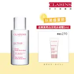 【CLARINS 克蘭詩】輕呼吸全效UV隔離露SPF50 PA++++50ML(防曬隔離 透明色/BABY粉)