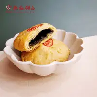 在飛比找蝦皮商城優惠-【聯翔餅店】鐵觀音太陽餅禮盒 (10、20入/盒)