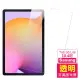 三星 Tab S6 Lite 10.4吋 高清晰透明9H鋼化玻璃膜平板螢幕保護貼(TabS6Lite平板螢幕保護貼)