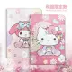 正版授權 My Melody美樂蒂/Hello Kitty凱蒂貓 iPad 2018/iPad Air/Air 2 / Pro 9.7吋 共用 和服限定款 平板保護皮套