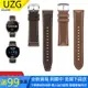 【UZG】適用於華為手錶3/3pro原裝錶帶真皮錶帶GT 2e/GT2 Pro/GT2/GT3/46mm時尚商務真皮錶帶