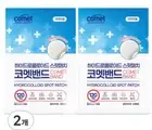 Comet Hydrocolloid Spot Patch Round, 120 Patches, Set of 2 - Acne Pimple Patches
