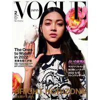 在飛比找樂天市場購物網優惠-VOGUE JAPAN 2月號2022