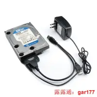 在飛比找露天拍賣優惠-【現貨】USB 3.0 轉 SATA硬碟 2.5吋 3.5吋