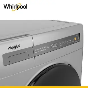 【Whirlpool 惠而浦】10.5公斤 Essential Clean洗脫烘變頻滾筒洗衣機(WWEB10701BS)