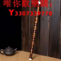 在飛比找Yahoo奇摩拍賣-7-11運費0元優惠優惠-可開發票量大優惠【雅樂笛】王建宏風雅宮雅樂笛專業演奏笛高檔笛