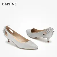 在飛比找Yahoo!奇摩拍賣優惠-DAPHNE/達芙妮正品女鞋 時尚亮片蝴蝶結裝飾鏤空單鞋仙女