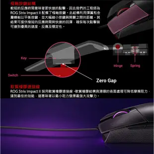 ASUS 華碩 ROG STRIX IMPACT II 電競滑鼠 6200 DPI 兩年保 廠商直送