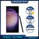 SAMSUNG Galaxy S23 Ultra (12G/256G) 5G 智慧型手機