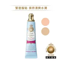 在飛比找蝦皮商城優惠-戀愛魔鏡 水感透顏粉底精華 SPF50 2色【watashi