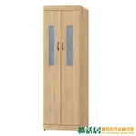 【綠活居】麥士 時尚2尺二門雙吊衣櫃/收納櫃