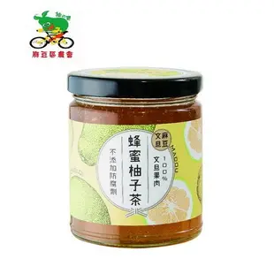 【麻豆區農會】麻豆文旦蜂蜜柚子茶300公克/瓶 300公克/瓶