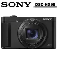 在飛比找蝦皮商城優惠-SONY DSC-HX99 高倍變焦翻轉螢幕相機 公司貨 送