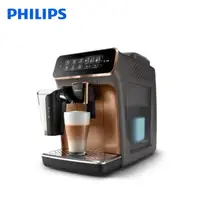 在飛比找HOTAI購優惠-【PHILIPS飛利浦】 全自動義式咖啡機EP3246