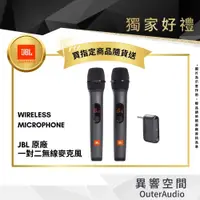 在飛比找蝦皮商城優惠-【JBL】VIP客戶-獨家好禮包-JBL 超值組限定(贈品請