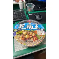 在飛比找蝦皮購物優惠-味丹-味味A 乾麵王-澎湖XO干貝風味