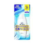 現貨 24HR台灣出貨 日本 樂敦 SKIN AQUA 超保濕水感防曬 防曬乳 110ML 日本製