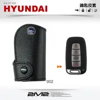 在飛比找松果購物優惠-2m2四鍵款 hyundai ix35 elantra az