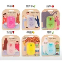 在飛比找蝦皮購物優惠-日本進口CHARLEY紙肥皂