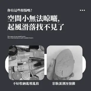 【簡簡單單】迷你家用多功能晾曬籃-2入(刷具 美妝蛋 曬網 晾衣籃 曬衣網 衣架 收納網袋 美妝籃)